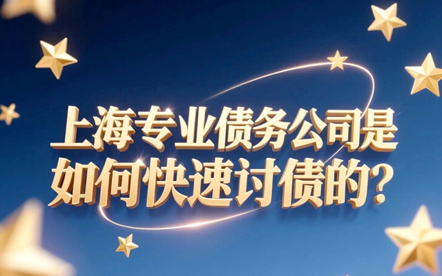广州2025，一旦被列入失信被执行人名单，将会有这些措施等着你。
