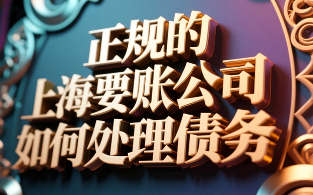 广州“老赖” 把财产转移给子女？别怕！这 3 招让他偷鸡不成蚀把米
