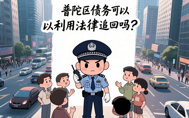 广州一“老赖”欠薪2万余元玩“消失”，在小卖部买东西被发现，法院干警紧急行动